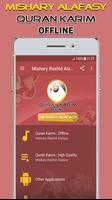Mishary rashid alafasy full quran offline الملصق