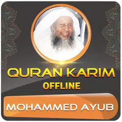 Mohammed Ayub Full Quran offline