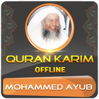 Mohammed Ayub Full Quran offline Zeichen