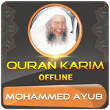 Mohammed Ayub Full Quran offline Zeichen