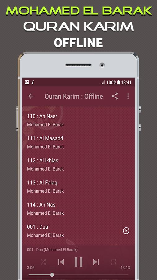 TÉLÉCHARGER DOUAA MOHAMED AL BARAK MP3 DOUAA MOHAMED BARAK MP3 AL TÉLÉCHARGER