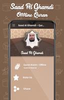 Saad Al Ghamdi Quran Offline 2020 capture d'écran 1