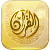 APK جامعة القرآن