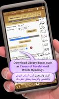 جامعة القرآن capture d'écran 1