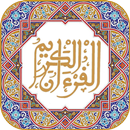 Moshaf Mohammadi : Coran Warch APK