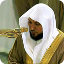 APK القران الكريم ماهر المعيقلي