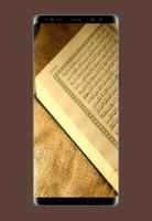 القران الكريم ماهر المعيقلي screenshot 2