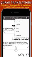Quran Majeed - Islamic Book screenshot 1
