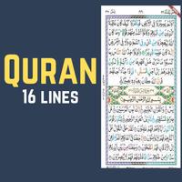Poster Quran Majeed 16 Lines Per Page