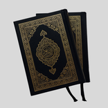 Quran Majeed Multi Language