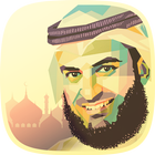 Mishary Rashid Alafasy Qur'an Full Offline icône