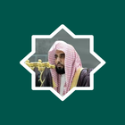 Quran MP3 - Abdullah Al Juhani आइकन