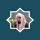 Abdullah Al Juhani Quran MP3 ikona