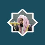 Abdullah Al Juhani Quran MP3