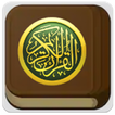 AlQuran MP3 (Full Offline 30 J