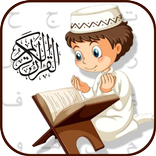 Quran Mp3 + Cerita Islami