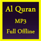 Al Quran MP3 Offline أيقونة