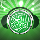 Quran MP3 : Ramadan 2025 APK