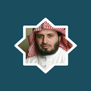 Saad Al Ghamdi Full Quran MP3 APK