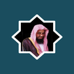 Saud Al Shuraim Full Quran MP3 আইকন