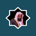 Saud Al Shuraim Full Quran MP3