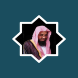 Saud Al Shuraim Full Quran MP3