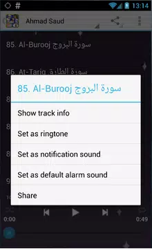 Screenshot 4 for Murottal Al-Quran by 5 Kids (O