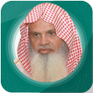 Ali Al Huthaify Offline Quran Mp3 30 Juz