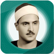 Mohamad Siddiq Al-Minshawi Full Offline Quran MP3