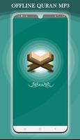 Mohamad Siddiq Al-Minshawi Full Offline Quran MP3 スクリーンショット 1