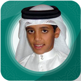 Thaha Al Junayd Quran MP3 Offline icono