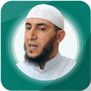 Yassen Al Jazairi Offline Quran Mp3 30 Juz APK
