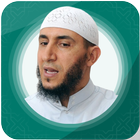 Yassen Al Jazairi Offline Quran Mp3 30 Juz biểu tượng