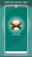Abdul Rahman As Sudais Offline Quran MP3 30 Juz ảnh chụp màn hình 1