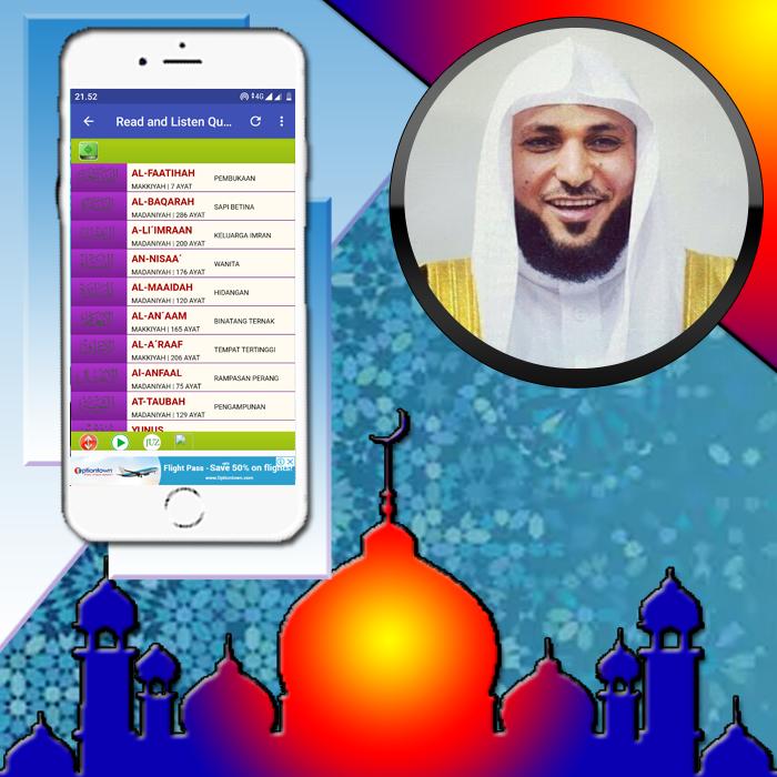 Maher Al Muaiqly Full Quran MP3 pour Android - Téléchargez l'APK