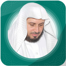 Saad  Al Ghamidi Offline Quran Mp3 30 Juz APK