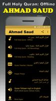 Ahmad Saud Full Quran mp3 Offline - Read & Listen पोस्टर