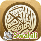 Swahili Quran (Offline) with A ไอคอน