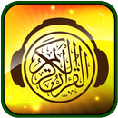Al Quran Mp3 - 50 Reciters & T aplikacja