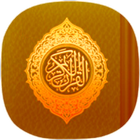 Holy Quran (accompanying audio icon