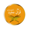 Tajweedi Quran