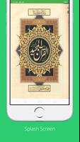 Tajweedi Quran Poster