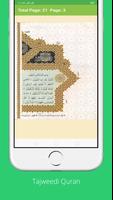 Tajweedi Quran screenshot 1