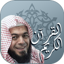 القرآن الكريم بصوت القارئ الشيخ أكرم العلاقمي APK