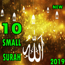Top 10 surah of quran (১০টি ছোট সূরা) ও দোয়া) APK