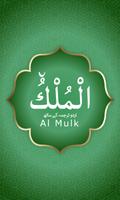 Surah Al Mulk With Urdu Transa plakat