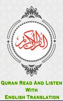 Al Koran Englisch mit Audio Plakat