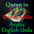 Quran Color Arabic English Urd icon