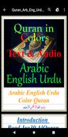 Quran Color Arabic English Urd poster