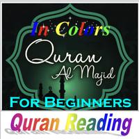 Quran Reading for Beginners اسکرین شاٹ 3